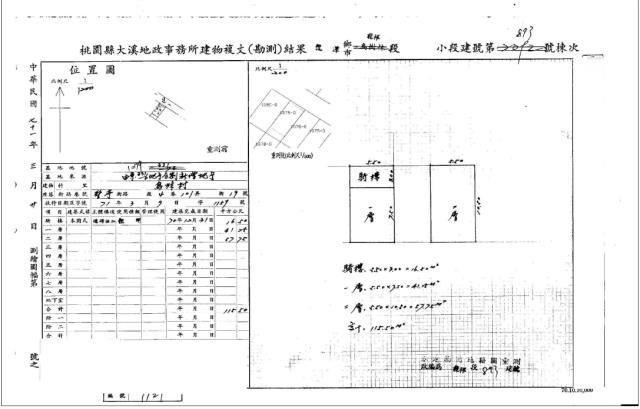 龍潭法拍透天-2