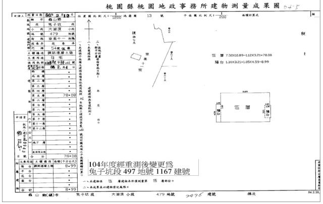 龜山公寓法拍-2