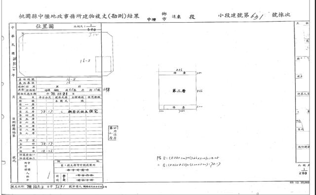 中壢公寓法拍-2