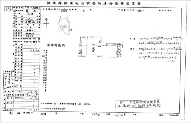 桃園公寓法拍-3