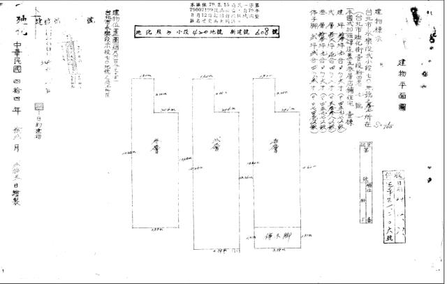 大同區法拍透天-4