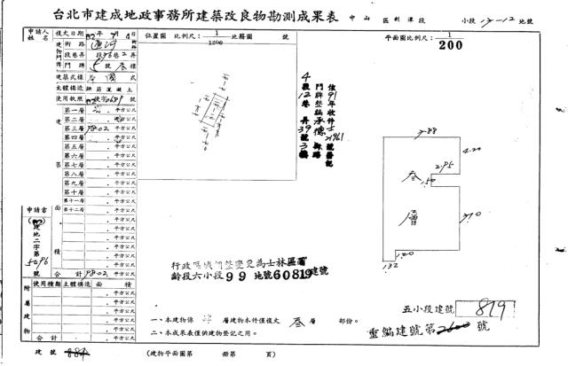 台北士林法拍公寓-4