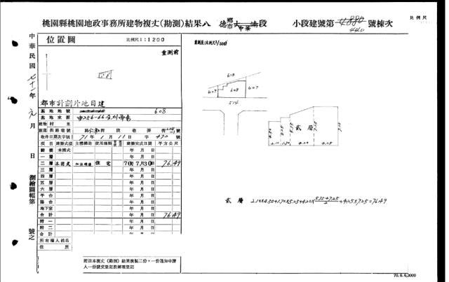 八德法拍公寓-4