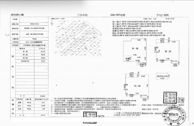 龍潭法拍別墅-5
