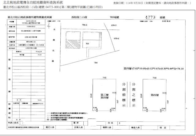 松山大樓法拍-4