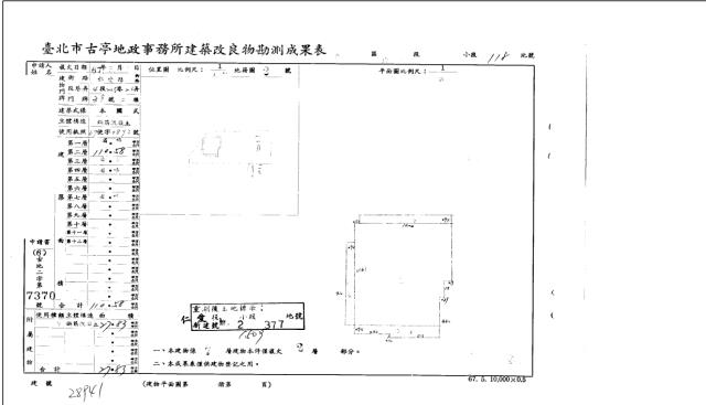台北大安區華廈法拍-4