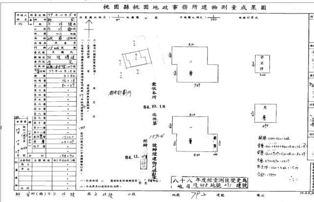 桃園桃園區法拍透天-3