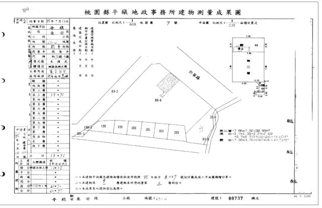 平鎮法拍大樓-4