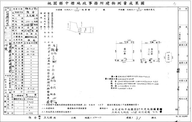 桃園觀音拍賣透天-4