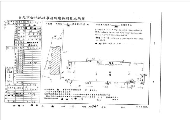台北法拍大樓-4
