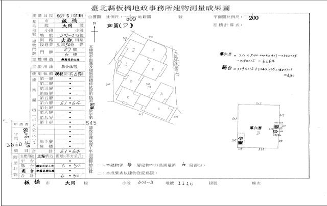 新北法拍大樓-4