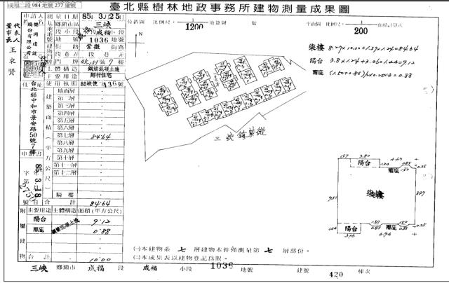 三峽法拍華廈-4