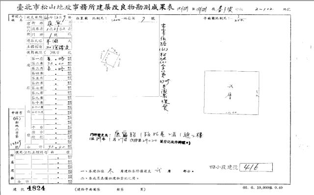 內湖拍賣公寓-4