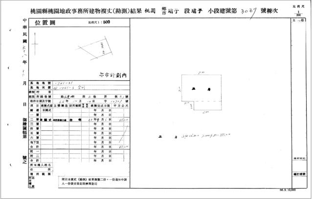 桃園法拍公寓-1
