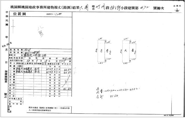 大園法拍透天-1