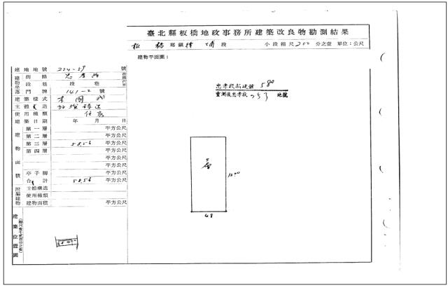 新北板橋公寓法拍-2
