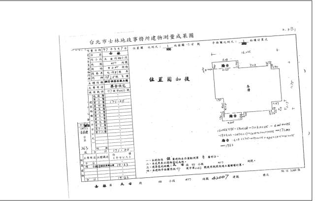 士林公寓拍賣-5