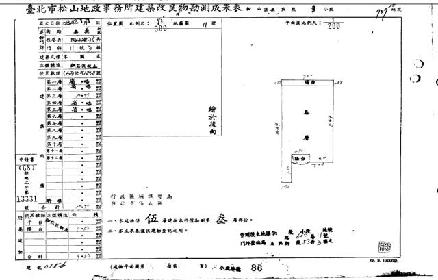 信義區公寓法拍-3