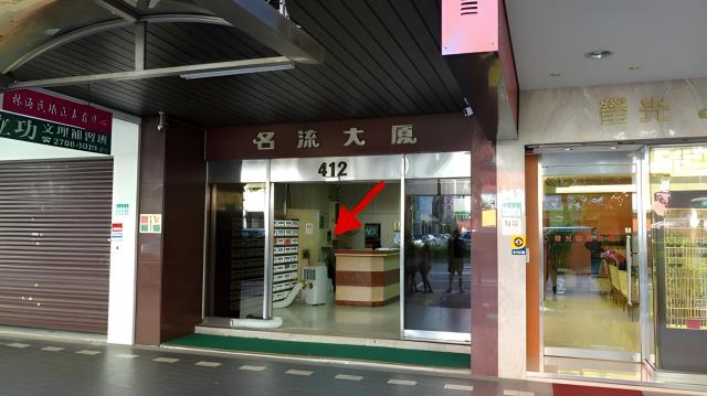 大安區拍賣大樓-0
