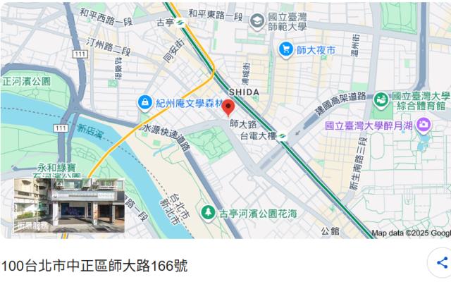 台北中正區法拍大樓-5