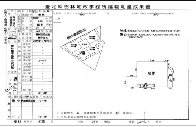 樹林大樓法拍-3