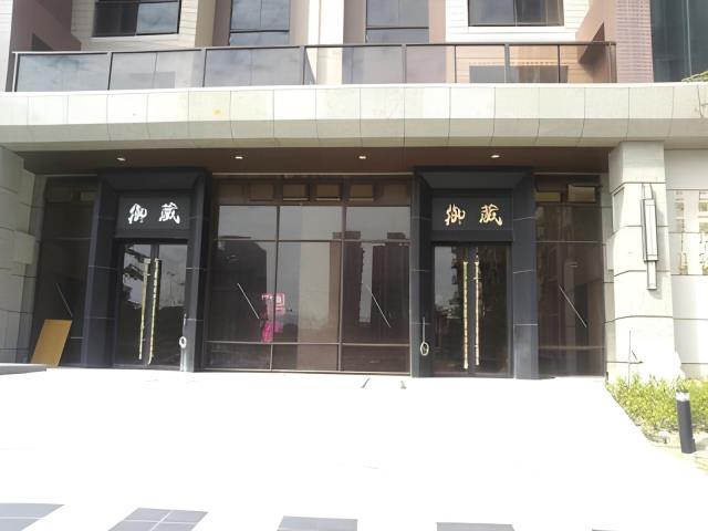 桃園八德大樓法拍-0