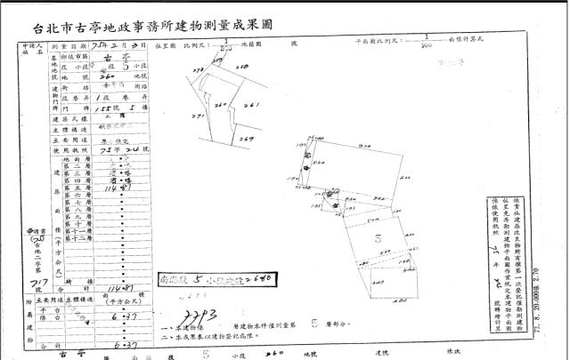 中正區公寓法拍-4