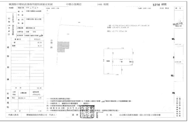 桃園大樓法拍-3