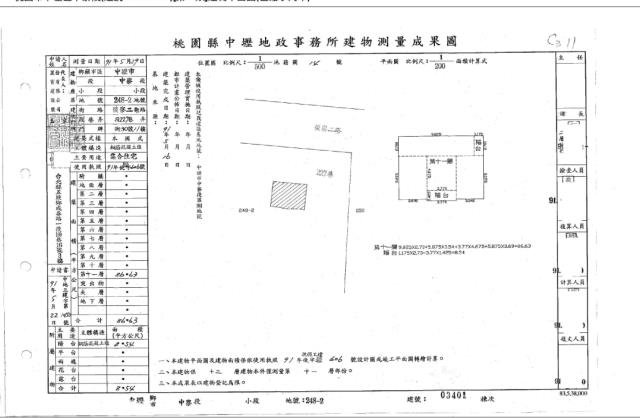 桃園中壢大樓法拍-4