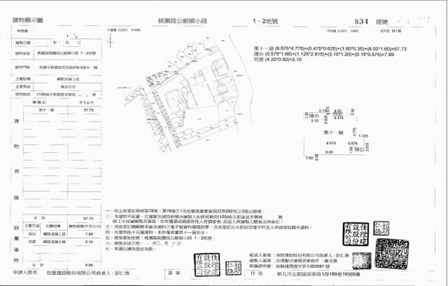 桃園桃園區法拍大樓-3