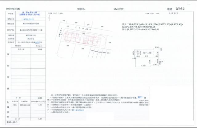 桃園拍賣大樓-4