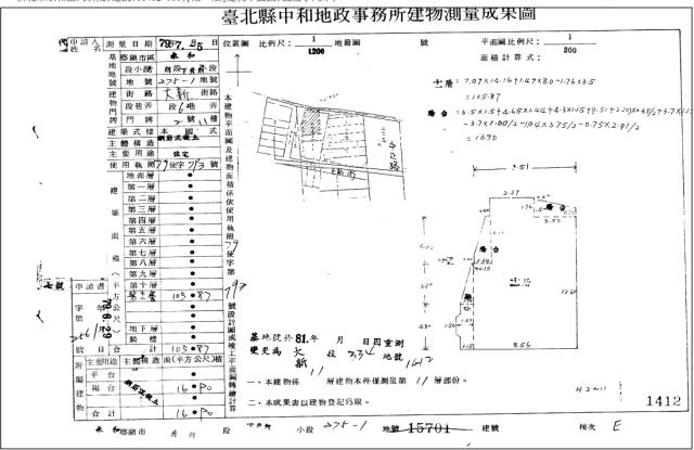 永和拍賣大樓-5