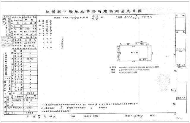 中壢法拍大樓-4