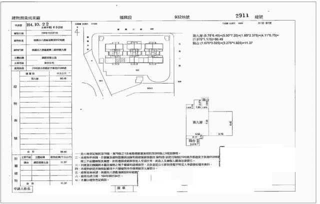 桃園八德大樓法拍-4