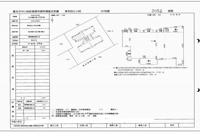 內湖法拍大樓-5