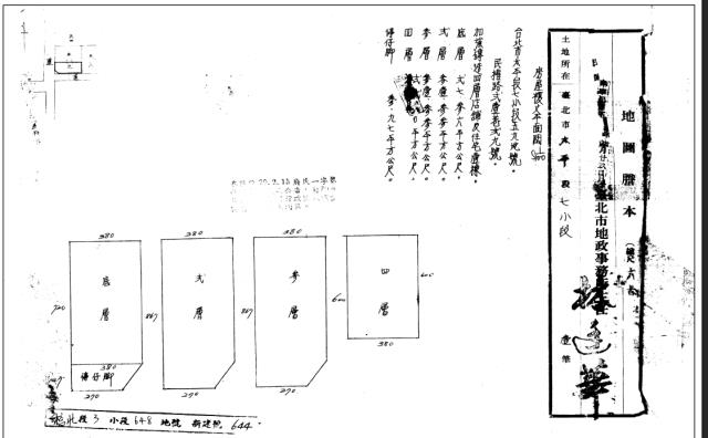 大同區透天法拍-5