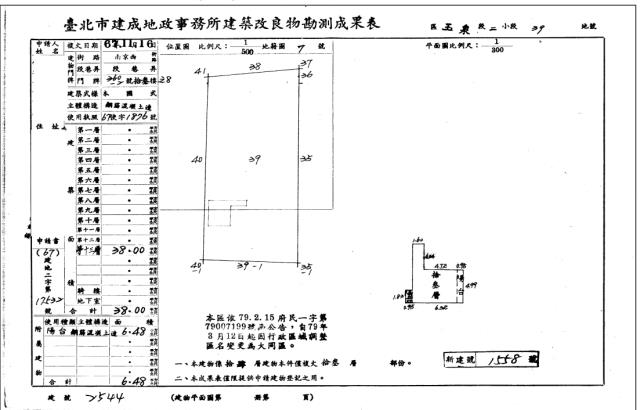 大同區法拍大樓-3