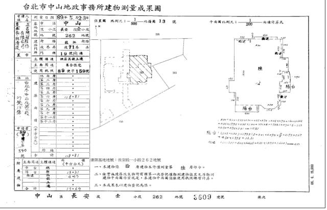 台北大樓法拍-6
