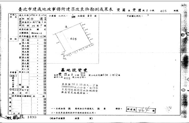 台北萬華法拍公寓-3