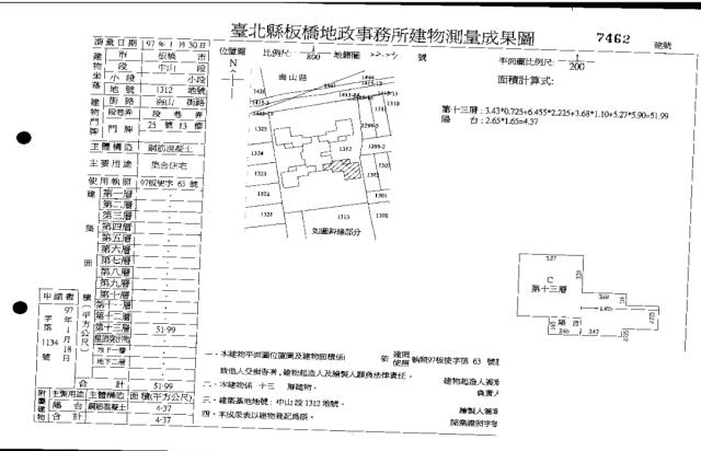 板橋大樓法拍-4