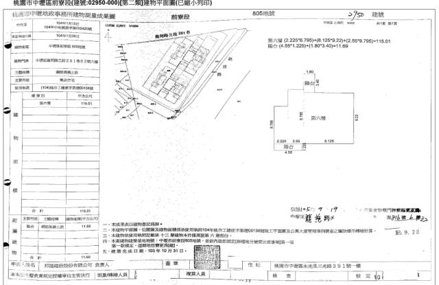桃園大樓法拍-5