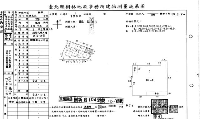 新北樹林大樓拍賣-6