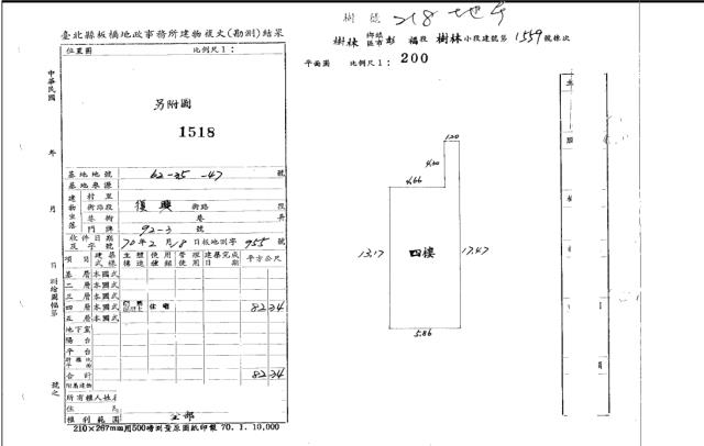 新北樹林法拍公寓-4