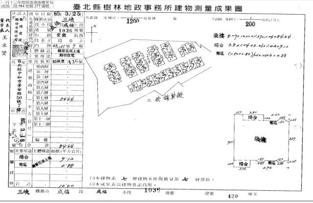 新北三峽拍賣大樓-3
