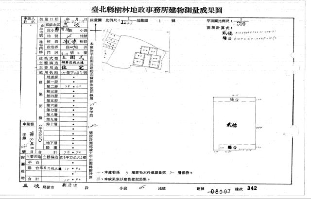 新北三峽法拍公寓-5