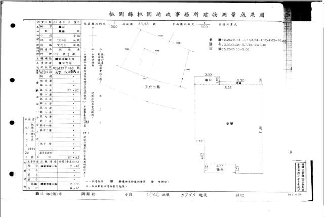 龜山公寓法拍-4