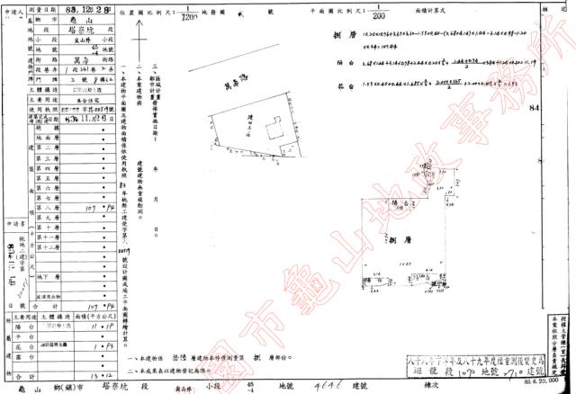 龜山大樓法拍-4