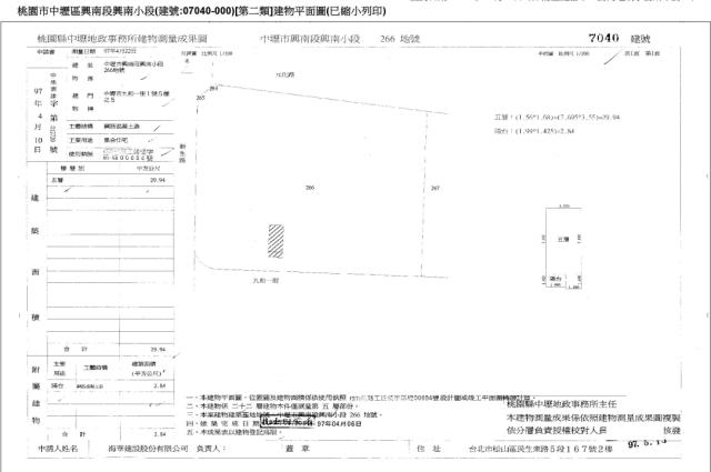 桃園法拍套房-4