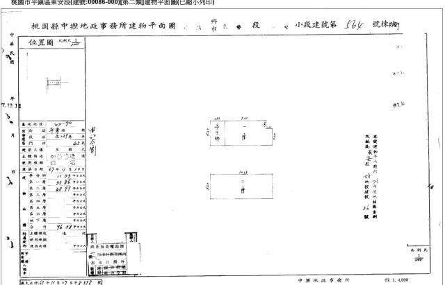 桃園平鎮法拍透天-4
