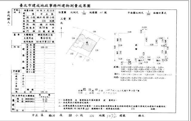 台北中正區大樓法拍-5